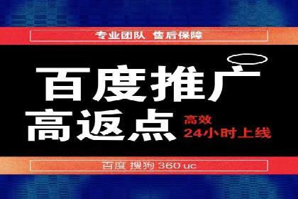 百度竞价开户实战案例：从无到有，见证成长